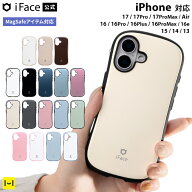 iFace 公式 iPhone17 ケース 17e 17Pro Air 17ProMax iPhone16 iPhone16e iPhone16Pro iPhone15 ケース i…