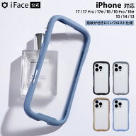 iFace 公式 iPhone17 ケース iPhone17e iPhone16 ケース iPhone16e ケース iPhone16Pro iPhone15 iPhone1…