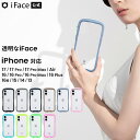 iFace 公式 iPhone17 ケース 17Pro 17ProMax Air iPhone16 ケース 16Pro 16e 16Plus 16Promax iPhone15 ケース 14 13 …