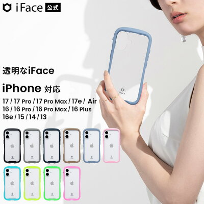 iFace iPhone17 ケース