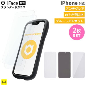 �y�����z iFace 2���Z�b�g ���E���h�G�b�W�����K���X ��ʕی�V�[�g iPhone16 16Pro 16Plus 16ProMax 16e 15 15Plus 14 14Pro 14ProMax 13 13Pro �y �A���`�O���A �̂������h�~ �u���[���C�g�J�b�g�����z