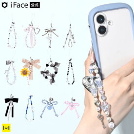 【公式】 iFace Phone チャーム ストラップ スマホ iFace シグネチャーボール対応 【 アイフェイス 携帯 ストラップ おしゃれ 可愛い かわいい 韓国 スマートフォン スマホストラップ Hamee 】