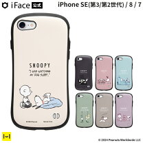 楽天市場】iphone se 第3世代の通販