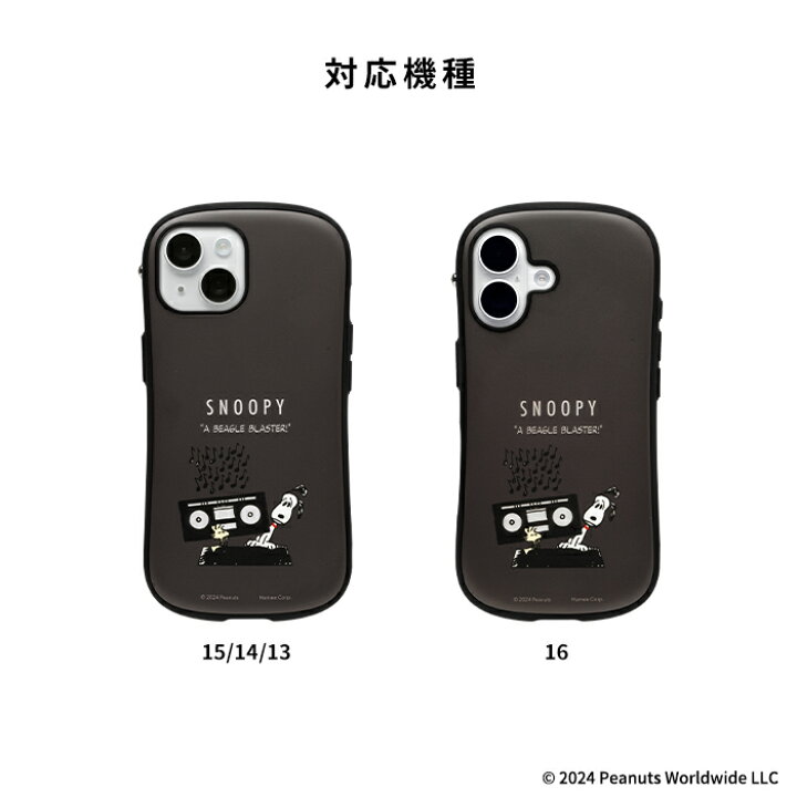 楽天市場】iFace 公式 iPhone16 15 14 13 スヌーピー PEANUTS 