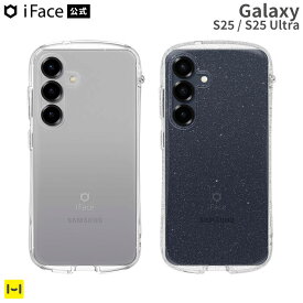 Galaxy S25 Galaxy S25Ultra ケース iFace Look in Clearケース【 クリア クリアケース 透明 スマホアクセサリーグッズ Hamee】