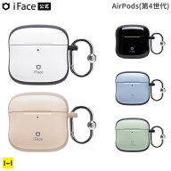 iFace 公式 AirPods 第4世代 ケース First Class Standard カフェくすみ ケース【 airpodsケース エアポ…