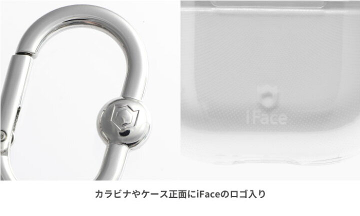 楽天市場】iFace 公式 AirPods 第4世代 ケース Look in Clear クリア 