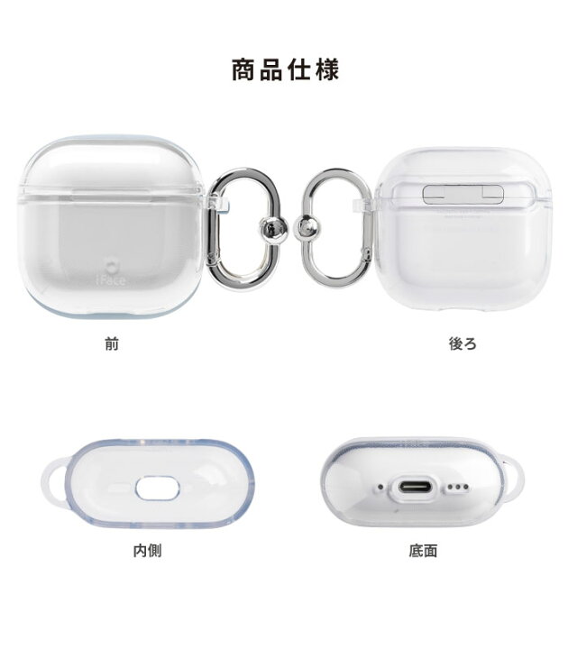 楽天市場】iFace 公式 AirPods 第4世代 ケース Look in Clear クリア 