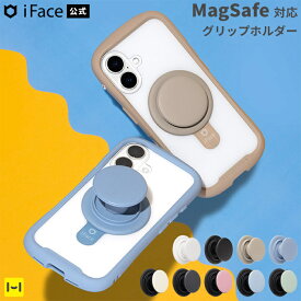 【公式】 iFace MagSynq Grip Holder【 MagSafe対応 マグセーフ スマホグリップ グリップスタンド グリップホルダー 落下防止 スマホホルダー スタンド グリップ スマホスタンド 取り外し 粘着 スマホグリップスタンド アイフェイス 】