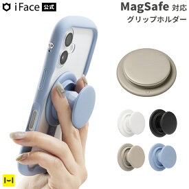 iFace MagSynq Grip Holder【 MagSafe対応 マグセーフ スマホグリップ グリップスタンド グリップホルダー 落下防止 スマホホルダー スタンド グリップ スマホスタンド 取り外し 粘着 スマホグリップスタンド アイフェイス 】