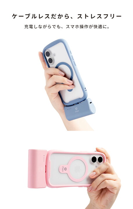 楽天市場】【iFace 公式】 iFace USB Type-C端子専用 ダイレクト 