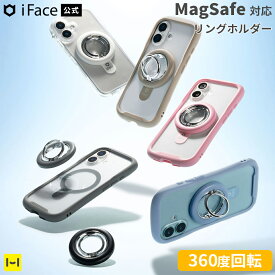 iFace 公式 MagSafe 対応 スマホリング ホールドリング MagSynq Ring Holder ( ローテートタイプ ) 【 フィンガーリング 落下防止 スマホアクセサリーグッズ Hamee】
