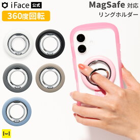 iFace 公式 MagSafe 対応 スマホリング ホールドリング MagSynq Ring Holder ( ローテートタイプ ) 【 フィンガーリング 落下防止 スマホアクセサリーグッズ Hamee】