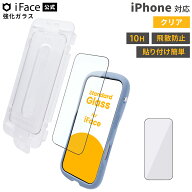 【公式】 iFace iPhone17 iPhone17Pro iPhone17ProMax iPhoneAir iPhone17e iPhone16 iPhone16Pro iPhone…