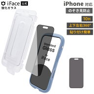 iFace 公式 iPhone18Pro 18ProMax iPhone17 iPhone17Pro iPhone17ProMax iPhoneAir iPhone17e iPhone16 i…