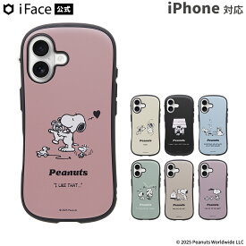 【公式】 iFace iPhone17 iPhone16 iPhone15 iPhone14 iPhone13 PEANUTS/ピーナッツ First Class MagSynq