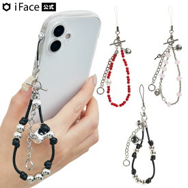 【公式】 iFace Phoneチャーム ストラップ 2WAY 長さ調節 スマホストラップ スマホチャーム