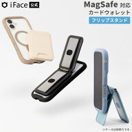 【公式】 iFace MagSynq カードウォレット