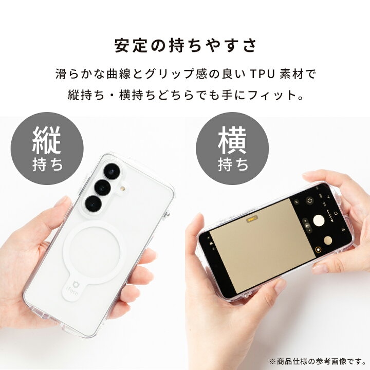 楽天市場】[Galaxy S26/S26 Ultra専用]iFace Look in Clear Hybrid 