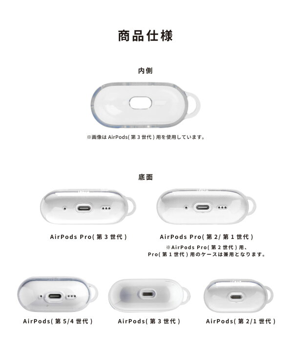 楽天市場】【公式】 iFace AirPods第1世代 AirPodsPro第3世代 