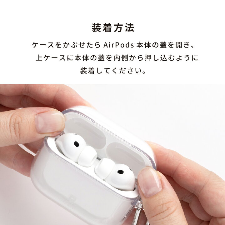 楽天市場】【公式】 iFace AirPods第1世代 AirPodsPro第3世代 