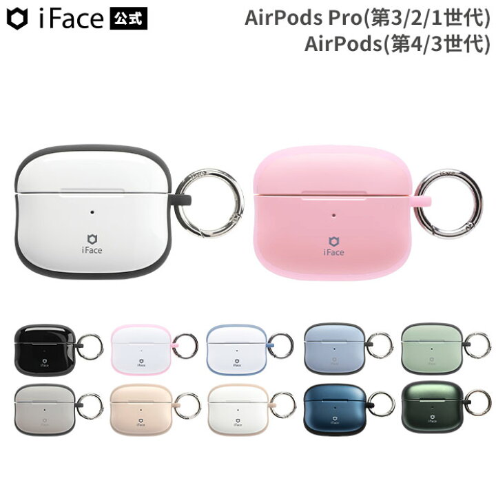 楽天市場】【クーポン配布中】iFace airpods proケース airpods 第3 
