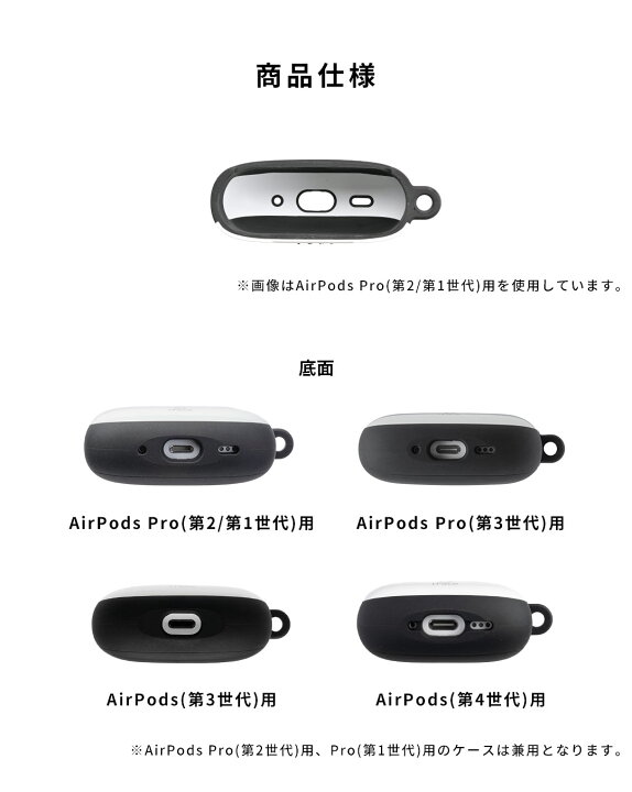 楽天市場】【クーポン配布中】iFace airpods proケース airpods 第3 