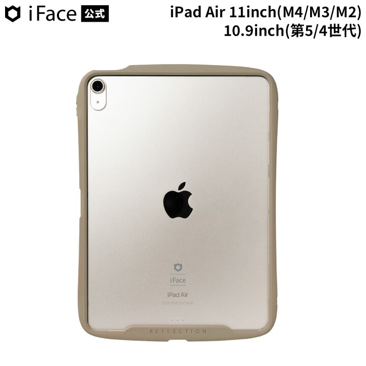 楽天市場】iFace 公式 ipad air 第5世代 ケース ペン収納 充電 クリア 