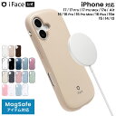 iFace 公式 iPhone17 ケース 17e 17Pro Air 17ProMax iPhone16 iPhone16e iPhone16Pro iPhone15 ケース iPhone14 iPho…