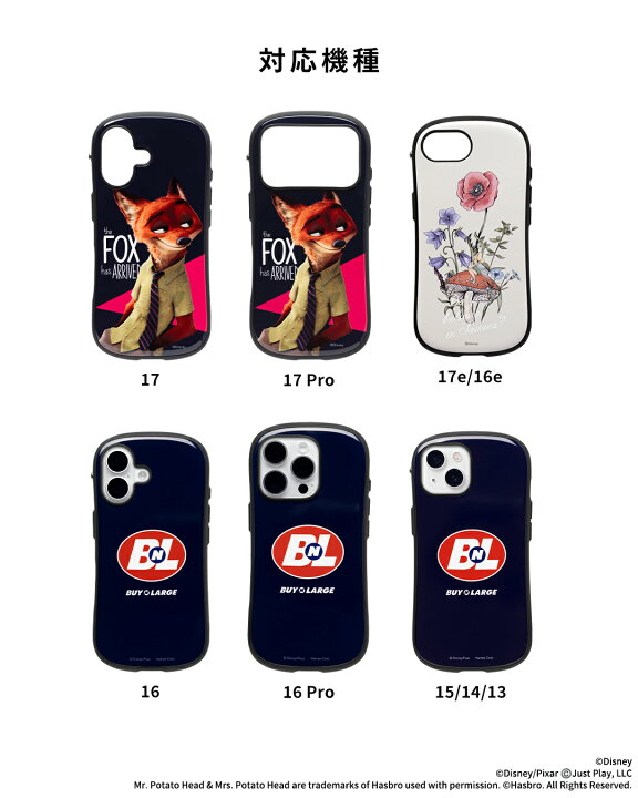 楽天市場】iFace 公式 iPhone17 iPhone17e iPhone17Pro iPhone16 