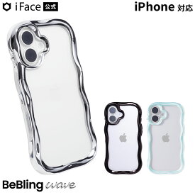 iFace公式 BeBling Wave iPhone17 iPhone16 iPhone15 iPhone14 iPhone13 クリアケース【スマホアクセサリーグッズ Hamee】