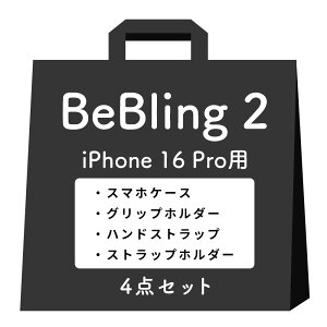 �y�����z iFace iPhone17 17Pro 17ProMax iPhone16 16Pro 16ProMax iPhone15 iPhone14 iPhone13 BeBling 2 MagSynq �Z�b�g1 �E���E�� �L���L�� �y�Z�b�g���e�FMagSafe�Ή� �X�}�z�P�[�X �O���b�v�z���_�[ �n���h�X�g���b�v �X