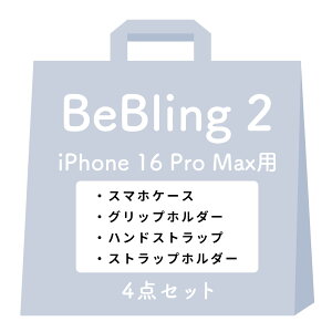 �y�����z iFace iPhone17 17Pro 17ProMax iPhone16 16Pro 16ProMax iPhone15 iPhone14 iPhone13 BeBling 2 MagSynq �Z�b�g1 �E���E�� �L���L�� �y�Z�b�g���e�FMagSafe�Ή� �X�}�z�P�[�X �O���b�v�z���_�[ �n���h�X�g���b�v �X