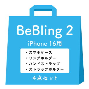 [iPhone 17/17 Pro/17 Pro Max/16/16 Pro/16 Pro Max/15/14/13��p]iFace BeBling 2 MagSynq�P�[�X �Z�b�g3�y�X�}�z�A�N�Z�T���[�O�b�Y Hamee�z