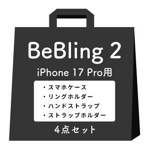 [iPhone 17/17 Pro/17 Pro Max/16/16 Pro/16 Pro Max/15/14/13��p]iFace BeBling 2 MagSynq�P�[�X �Z�b�g3�y�X�}�z�A�N�Z�T���[�O�b�Y Hamee�z