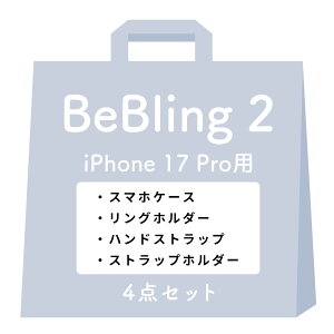 [iPhone 17/17 Pro/17 Pro Max/16/16 Pro/16 Pro Max/15/14/13��p]iFace BeBling 2 MagSynq�P�[�X �Z�b�g3�y�X�}�z�A�N�Z�T���[�O�b�Y Hamee�z