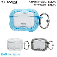 【公式】 iFace AirPods BeBling Aero AirPods ケース AirPodsPro 第2世代 第1世代 AirPods 第4世代 【 …
