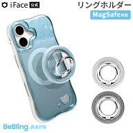 【公式】 iFace BeBling Aero MagSynq Ring Holder MagSafe対応 リングホルダー 【360度 回転 スタンド …