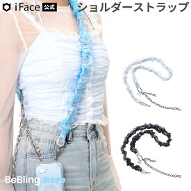 【公式】 iFace BeBling Aero ショルダーストラップ 【 ウルウル キラキラ ウルウルキラキラ ストラップ 携帯 携帯ストラップ スマホ スマホストラップ 】