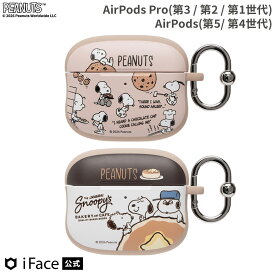iFace 公式 airpodsケース proケース pro 2 3 4 ケース iFace First Class スヌーピー チャーリーブラウン オラフ アンディ PEANUTS ピーナッツ 【 AirPods Pro airpodspro エアーポッズ エアポッズケース カバー 耐衝撃 保護 アクセサリー アイフェイス 】
