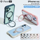 iFace 公式 iPhone18pro ケース iPhone18ProMax iPhone17 ケース iPhone16 iPhone15 iPhone14 iPonne13 iFace Leany M…