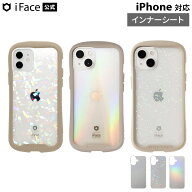iFace 公式 背面クリアケース用インナーシート iPhone18Pro 18ProMax iPhone17 17e 17Pro 17ProMax Air 1…