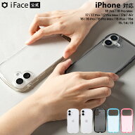 iFace 公式 iPhone18Pro ケース 18ProMax iPhone17 ケース 17e 17Pro 17ProMax Air iPhone16 ケース 16Pr…