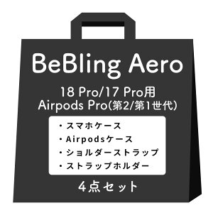 �y�����z iFace iPhone18Pro 18ProMax iPhone17 17Pro 17ProMax iPhone16 16Pro 16ProMax 15 14 13 AirPodsPro AirPods BeBling Aero MagSynq �Z�b�g2 �y�Z�b�g���e�F MagSafe�Ή��X�}�z�P�[�X AirPods�P�[�X �V�����_�[�X�g���b�v �X�g