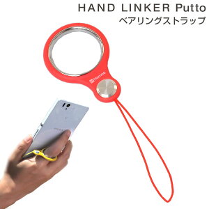 yiFaceΉJ[zHandLinker Putto xAO gуXgbvy OXgbv h~ Xgbv X}zO X}[gtH X}z iphone g nhJ[vbg  킢