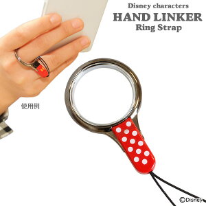 HandLinker fBYj[ LN^[ xAOXgbv y X}[gtH X}zO Xgbv h~ OXgbv O gуXgbv w iphone android g nhJ[ 