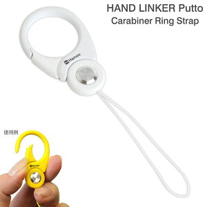 �yiFace�Ή��J���[ �zHandLinker Putto Carabiner �J���r�i�����O �g�уX�g���b�v �y �X�}�z�����O �g�� �X�g���b�v �L�[�z���_�[ �X�}�[�g�t�H�� �����h�~ �X�}�z�����O �n���h�����J�[�v�b�g �u��