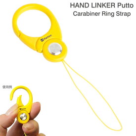 【iFace対応カラー 】HandLinker Putto Carabiner カラビナリング 携帯ストラップ 【 スマホリング 携帯 ストラップ キーホルダー スマートフォン 落下防止 スマホリング ハンドリンカープット ブランド おしゃれ カラビナ カラビナストラップ かわいい カラビナ Hamee 】