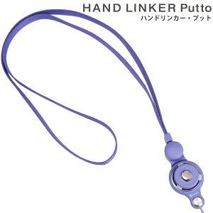 yiFaceΉJ[zHandLinker Putto oC lbNXgbv y lbNXgbv 񂩂 X}zO lbN Xgbv X}[gtH X}z g LbY LbYg q h~ Ј