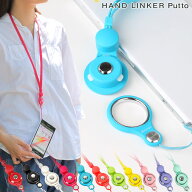 【iFace対応カラー】HandLinker Putto モバイル ネックストラップ 【 ネックストラップ 首かけ スマホリ…